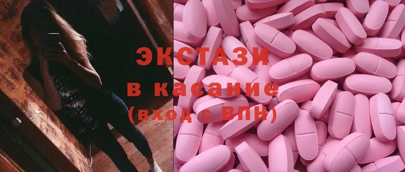 Цена Новосибирск Cocaine  Канабис  А ПВП  ГАШИШ  Меф мяу мяу 