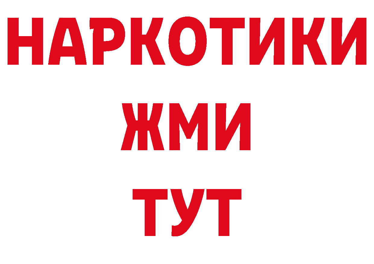 ГЕРОИН Афган как зайти это гидра Новосибирск